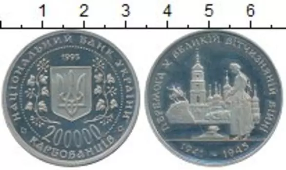 Монеты Клуб Нумизмат
