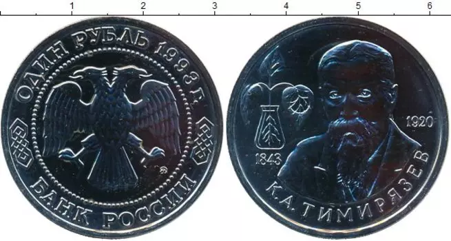 Монеты Клуб Нумизмат