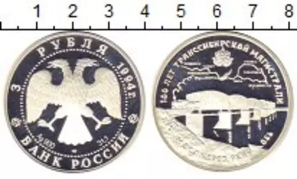 Монеты Клуб Нумизмат