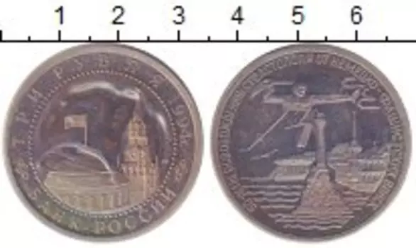 Монеты Клуб Нумизмат