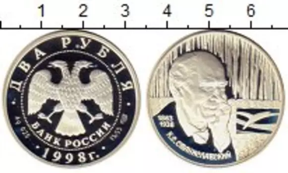 Монеты Клуб Нумизмат