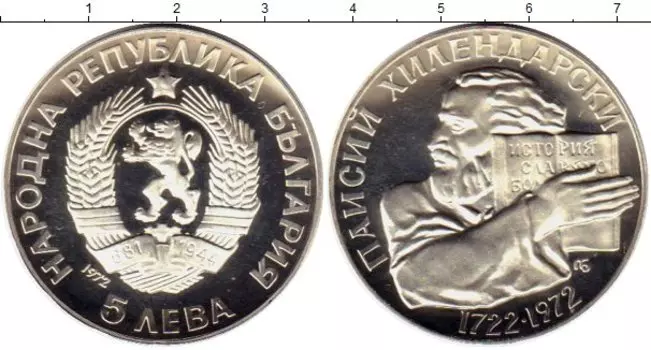 Монеты Клуб Нумизмат
