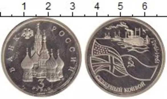 Монеты Клуб Нумизмат