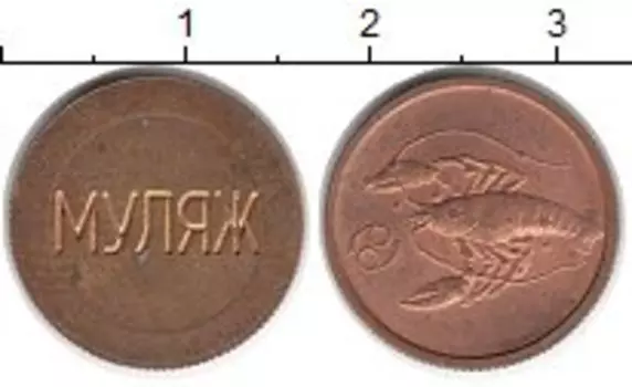 Монета 25 рублей России 2003 года Латунь Офицальная чеканка на ММД