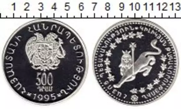 Монеты Клуб Нумизмат