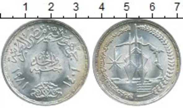 Монеты Клуб Нумизмат