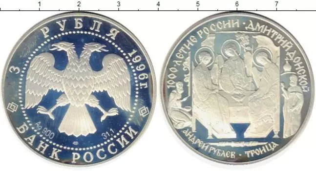 Монеты Клуб Нумизмат