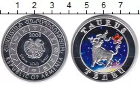 Монета 100 драм Армении 2008 года Серебро Телец