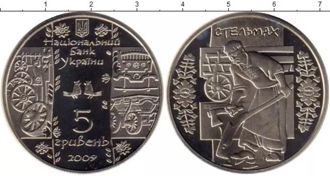 Монеты Клуб Нумизмат