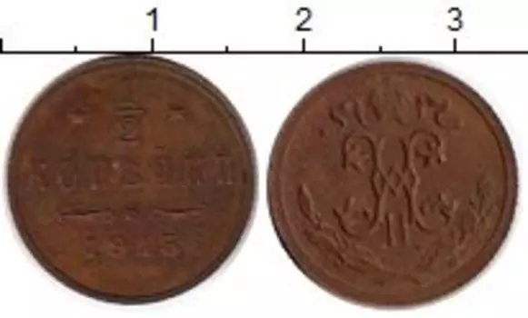 Монеты Клуб Нумизмат