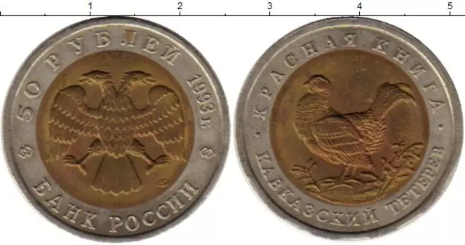 Монеты Клуб Нумизмат