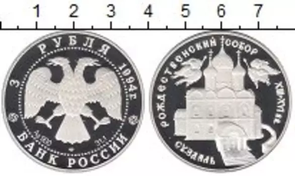 Монеты Клуб Нумизмат