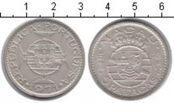 Монета 5 патак Макао 1971 года Серебро KM# 5a