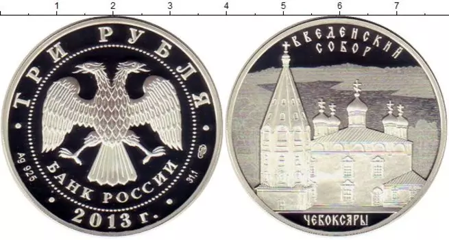 Монеты Клуб Нумизмат