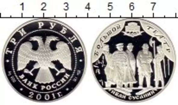 Монеты Клуб Нумизмат