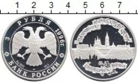 Монеты Клуб Нумизмат