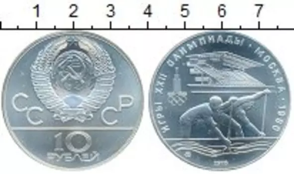 Монеты Клуб Нумизмат