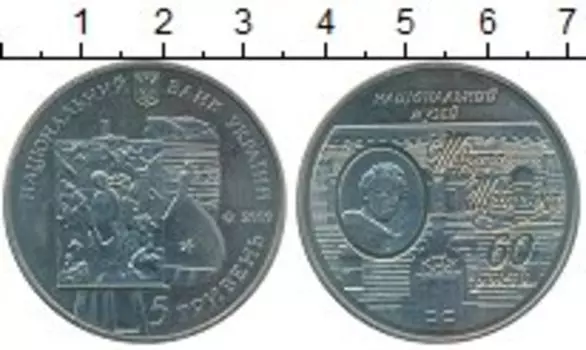 Монеты Клуб Нумизмат