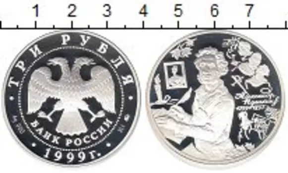 Монеты Клуб Нумизмат