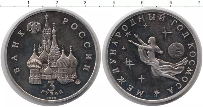 Монеты Клуб Нумизмат