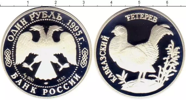 Монеты Клуб Нумизмат