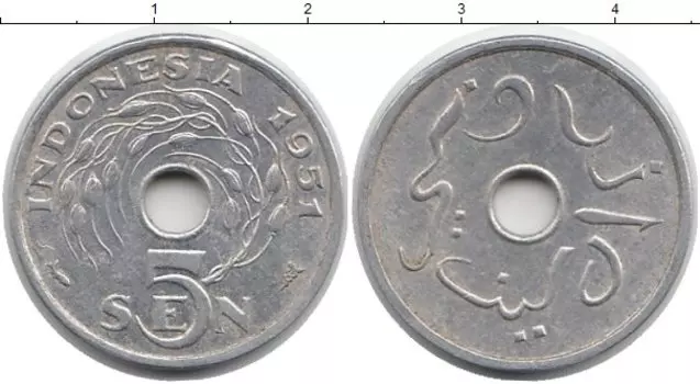 Монета 5 сен Индонезии 1951 года Алюминий
