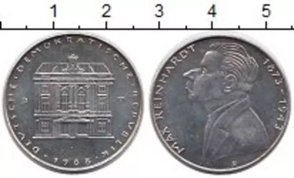 Медаль ГДР 1968 года Серебро Макс Рейнхардт
