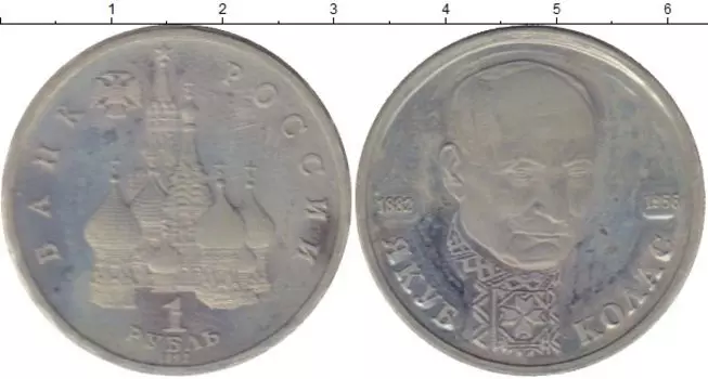 Монеты Клуб Нумизмат