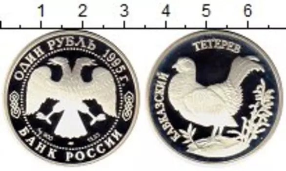 Монеты Клуб Нумизмат