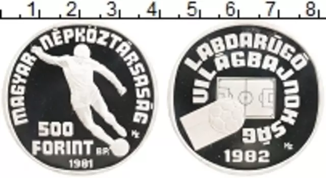 Монета 500 форинтов Венгрии 1981 года Серебро Чемпионат мира по футболу