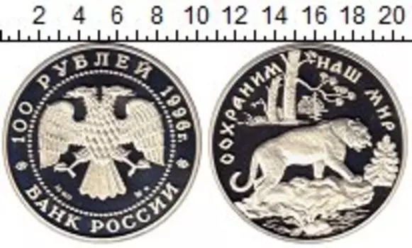 Монеты Клуб Нумизмат