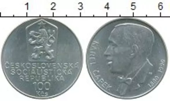Монета 100 крон Чехословакии 1990 года Серебро 100 лет со дня рождения Карела Чапека