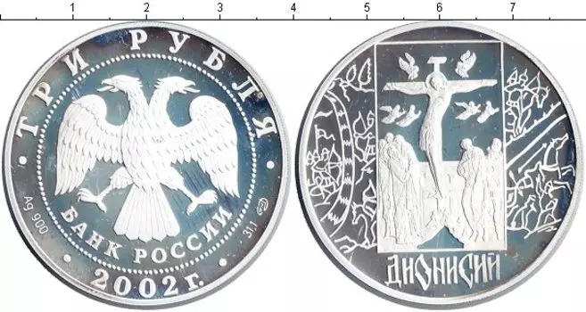 Монеты Клуб Нумизмат