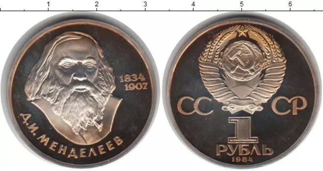 Монеты Клуб Нумизмат