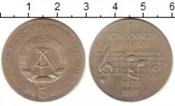 Монета 5 марок ГДР 1972 года Медно-никель Иоганн Брамс