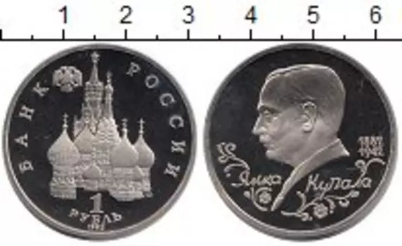 Монеты Клуб Нумизмат