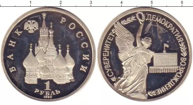 Монеты Клуб Нумизмат