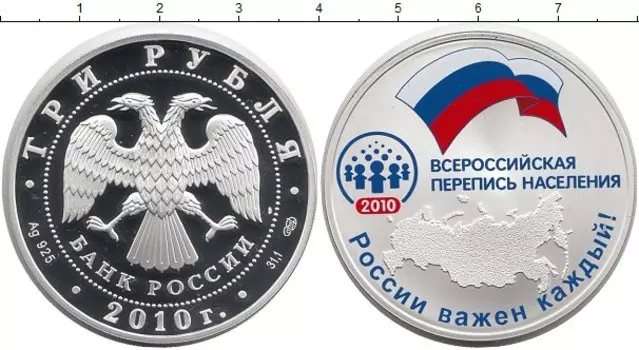 Монеты Клуб Нумизмат