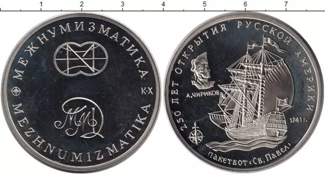 Монеты Клуб Нумизмат