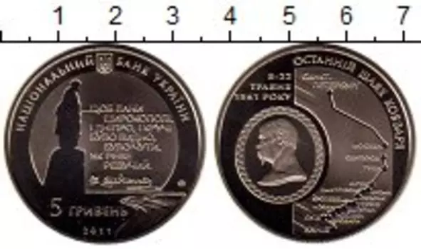 Монеты Клуб Нумизмат