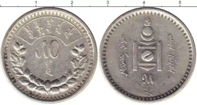 Монеты Клуб Нумизмат