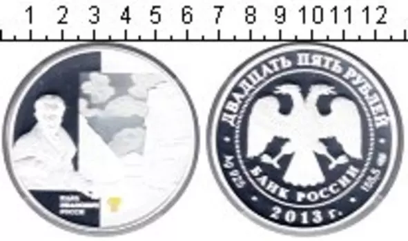 Монеты Клуб Нумизмат