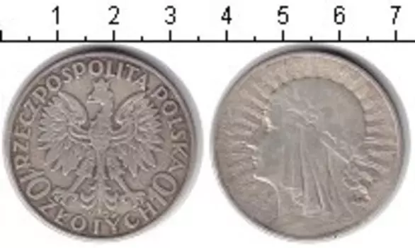 Монета 10 злотых Польши 1932 года Серебро