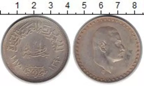 Монета фунт Египта 1970 года Серебро Нассер