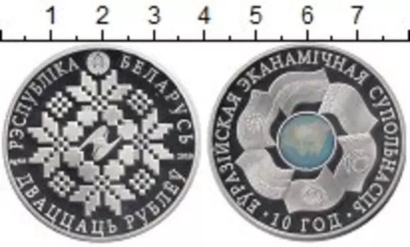 Монеты Клуб Нумизмат