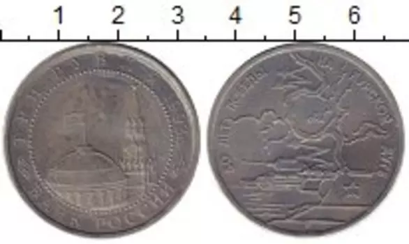 Монеты Клуб Нумизмат