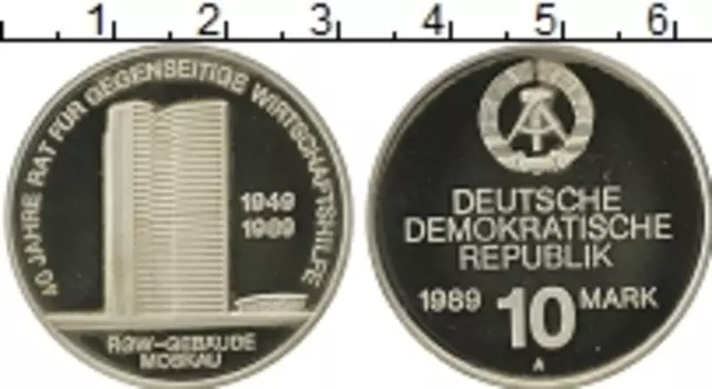 Монета 10 марок ГДР 1989 года Серебро 40 лет СЭВ