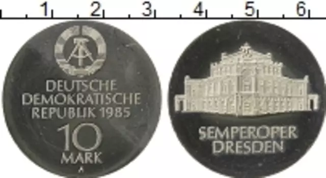 Монета 10 марок ГДР 1985 года Серебро Оперный театр