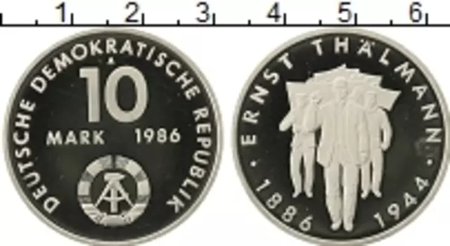 Монета 10 марок ГДР 1986 года Медно-никель Эрнст Тельман