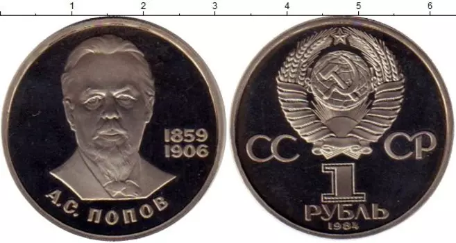 Монеты Клуб Нумизмат